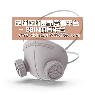 N95 口罩