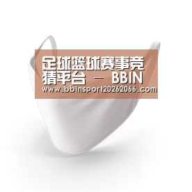 活性炭一次性口罩