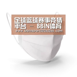 活性炭一次性口罩
