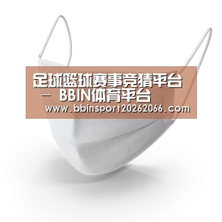 活性炭一次性口罩