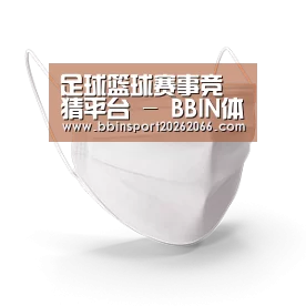 活性炭一次性口罩