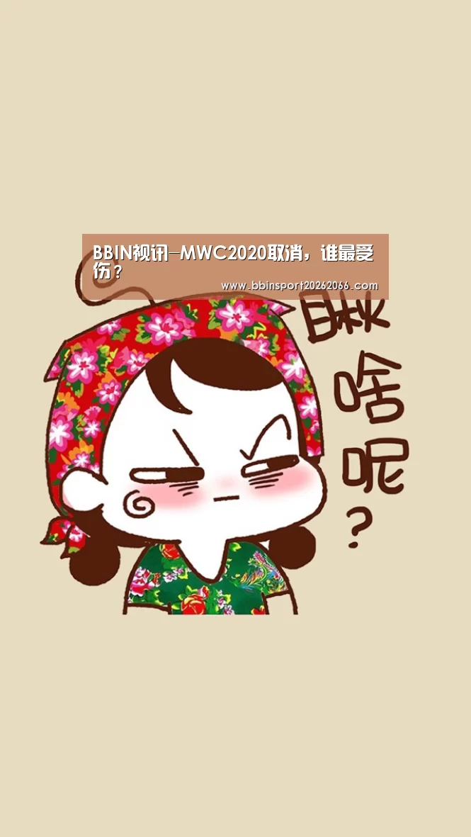 BBIN视讯
