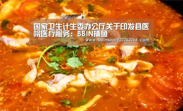 BBIN电竞