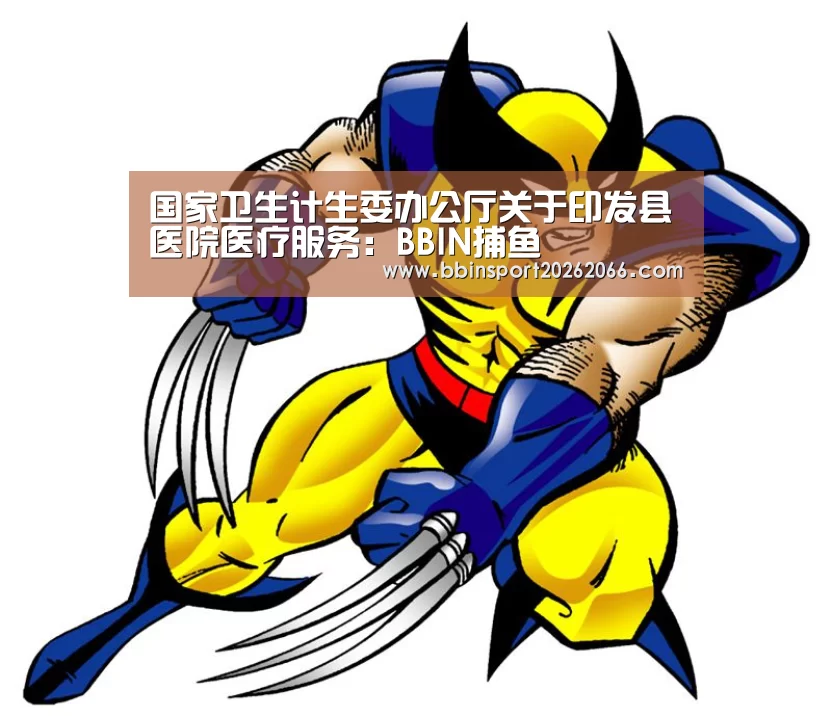 BBIN入口