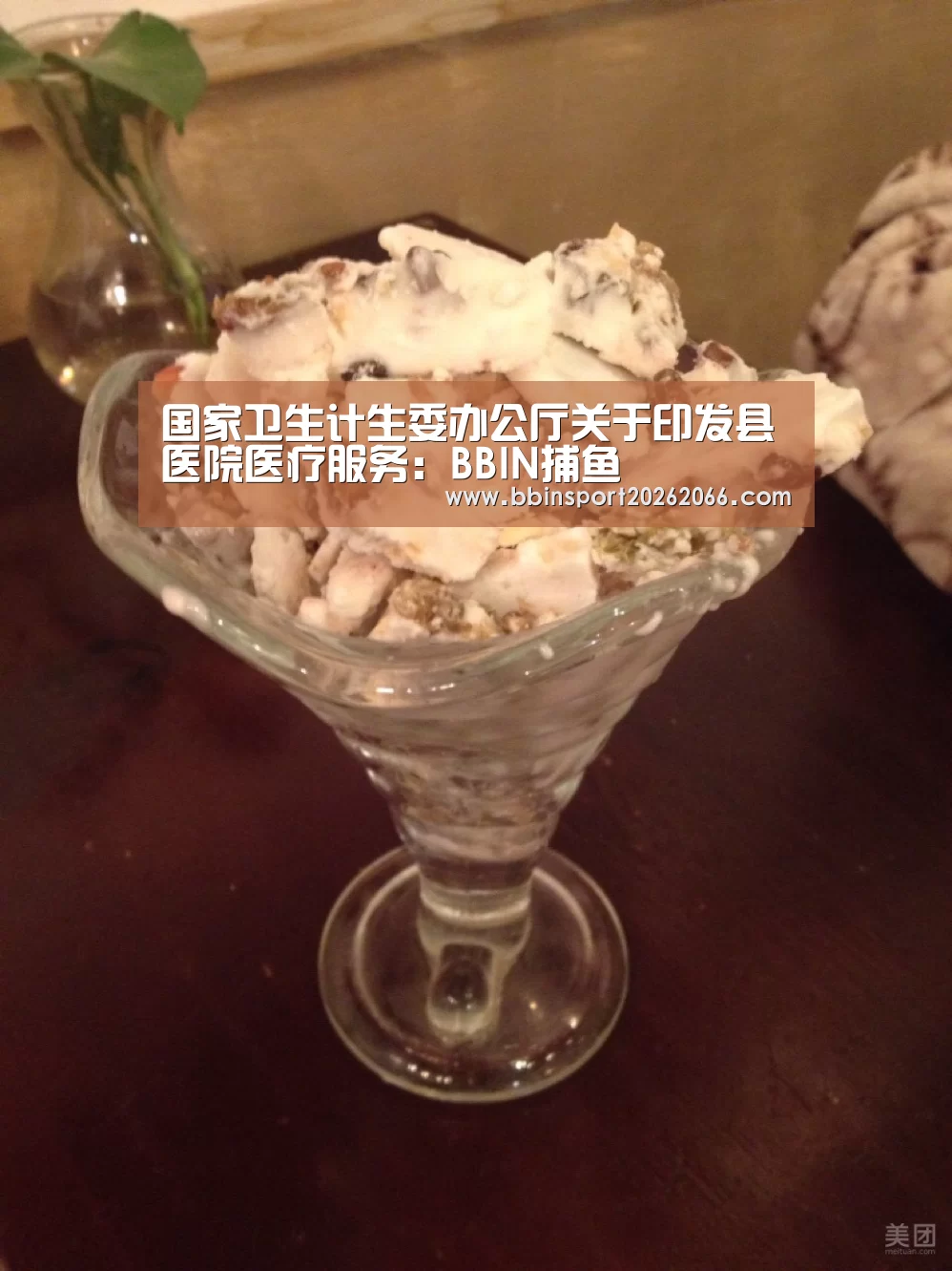 BBIN电竞